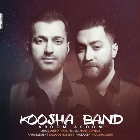 کوشا بند بیا عشقم آروم آروم دلمو ببر واسه قلبم یه حال بارونی بخر